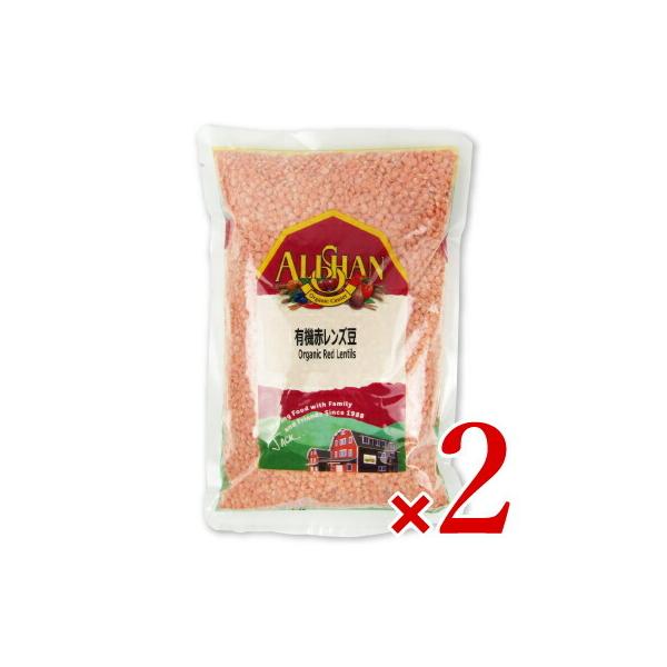 アリサン 有機赤レンズ豆 500g × 2袋 有機JAS