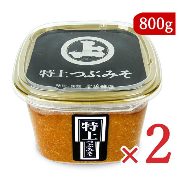 安藤醸造 特上つぶみそ 800g × 2個
