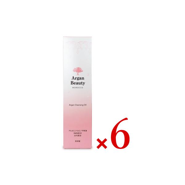 アルガンビューティー Argan Beauty クレンジングオイル 150ml × 6本 日本緑茶センター