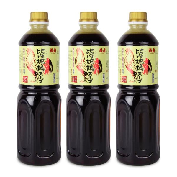化学調味料 無添加。本場秋田の味をご家庭でどうぞ。比内地鶏が持つ旨味とコクを充分にお楽しみいただけます。 日本三大美味鶏（比内地鶏・名古屋コーチン・薩摩地鶏）のひとつにあげられる比内地鶏のスープです。 比内地鶏のガラと肉を直接比内地鶏生産者...