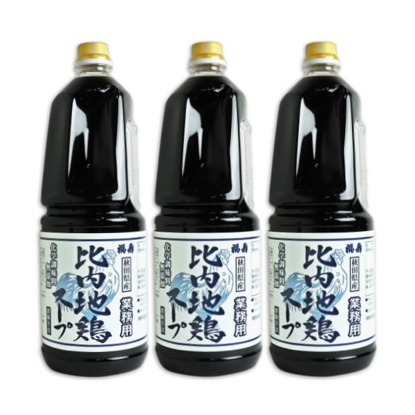  HcY n{X[v Ɩp 1800ml × 3{ 8{Z 󗘍X