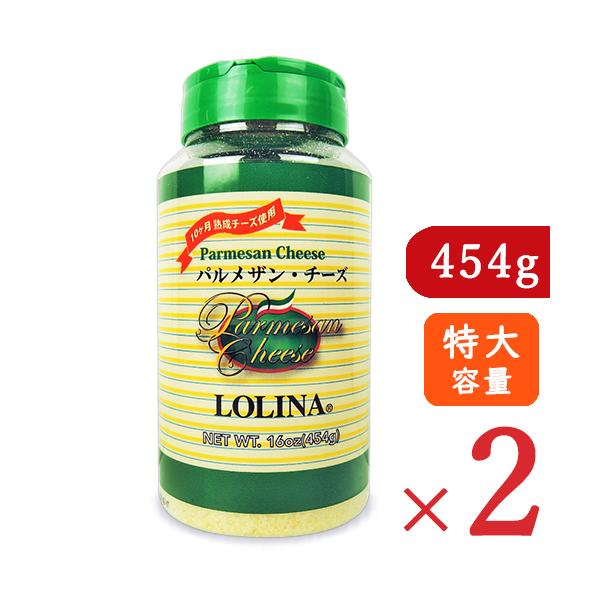 アメリカ産の生乳から作られたコクのあるパルメザンチーズです。チーズを10カ月間熟成させてから粉チーズに加工するので、チーズ本来の香りと旨みが凝縮されてており、しっかりとした味でいろいろなお料理にお使いいただけます。