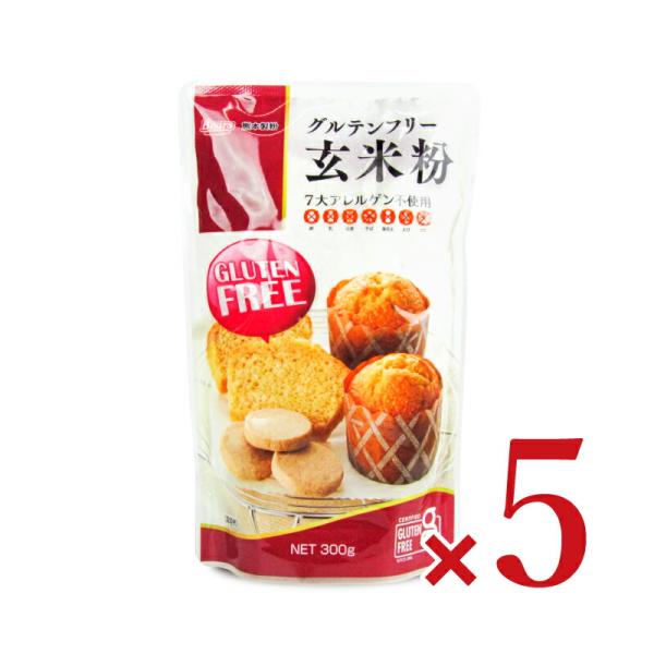 九州産うるち玄米100％の玄米粉です。玄米粉特有のぬか臭さがなく、お菓子やパン、お料理など幅広くお使いいただけます。7大アレルゲン不使用（卵・乳・小麦・そば・落花生・えび・かに）