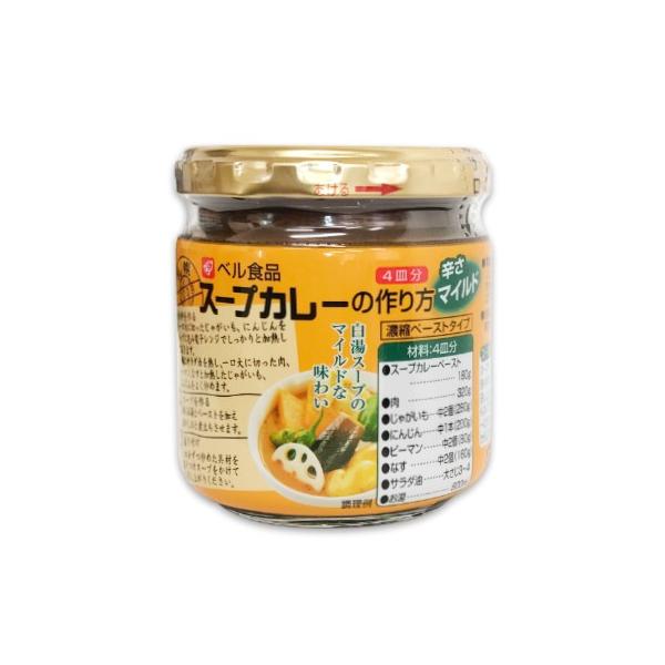 北海道札幌のご当地人気メニュー「スープカレー」をご家庭で。白湯スープのマイルドな味わい。
