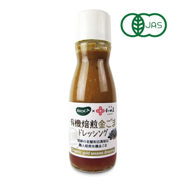 胡麻の老舗和田萬の秘伝職人焙煎の金ごまをふんだんに使いました。濃厚な金ごまの味と香りにレモンの酸味とさわやかな香りがプラスでさっぱりとした後味。