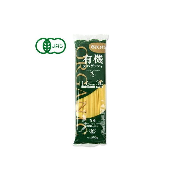 伝統的な「ブロンズダイス（青銅製の型を通してパスタをしぼる）」という製法をとることにより、パスタの表面に細かな溝ができています。 このざらざらした仕上がりにより、ソースがよく絡みます。