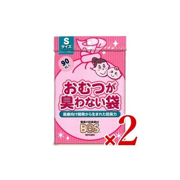 N BOS ނLȂ xr[p@rTCY 90 × 2 