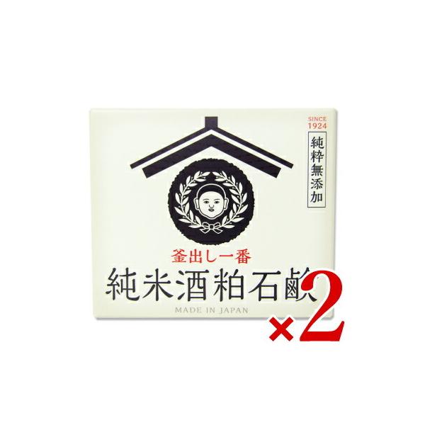 畑惣商店 坊っちゃん石鹸 純米酒粕石鹸 100g