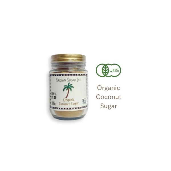 ブラウンシュガー ファースト 有機ココナッツシュガー 115g （瓶タイプ）［Brown Sugar 1st］ 爆買
