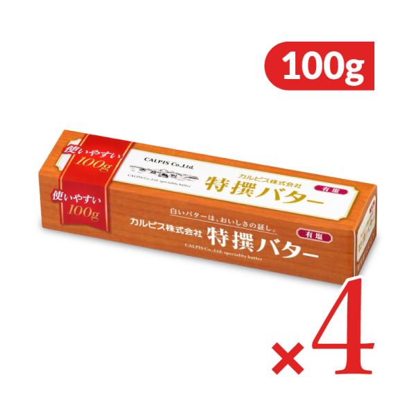 【本商品は冷蔵便でお届けいたします。（冷蔵手数料無料） 】また、冷蔵商品と常温商品を同時にご購入の場合は、 すべて冷蔵便でのお届けとなります。 冷蔵便と常温便の別送をご希望の場合は、2回に分けてご注文をお願いいたします。しかし2回に分けた場...
