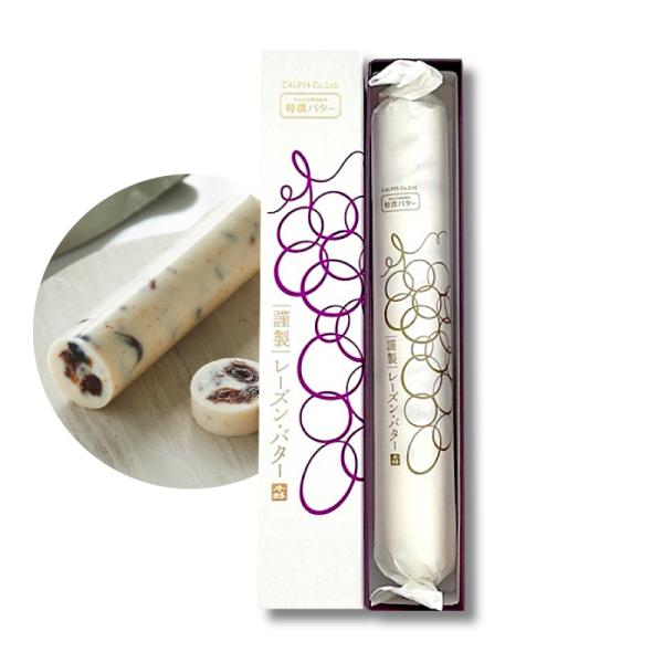 【本商品は冷蔵便でお届けいたします。（冷蔵手数料無料） 】また、冷蔵商品と常温商品を同時にご購入の場合は、 すべて冷蔵便でのお届けとなります。 冷蔵便と常温便の別送をご希望の場合は、2回に分けてご注文をお願いいたします。しかし2回に分けた場...