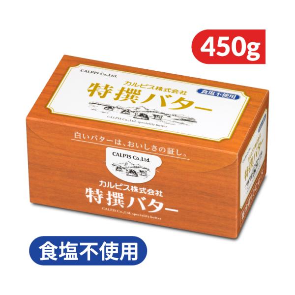 【本商品は冷蔵便でお届けいたします。（冷蔵手数料無料） 】また、冷蔵商品と常温商品を同時にご購入の場合は、 すべて冷蔵便でのお届けとなります。 冷蔵便と常温便の別送をご希望の場合は、2回に分けてご注文をお願いいたします。しかし2回に分けた場...