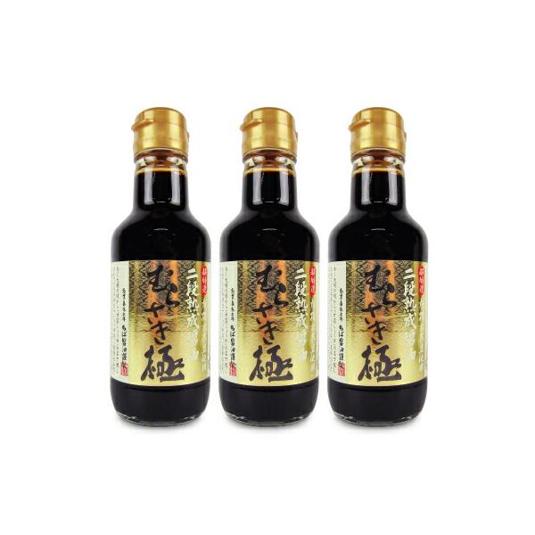 千葉醤油 ちば醤油 二段熟成醤油むらさき極み 200ml × 3本 爆買