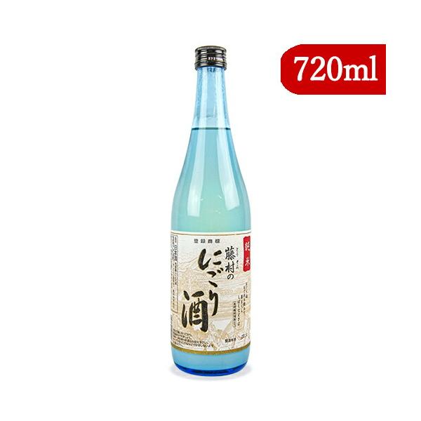 千曲錦酒造 純米 藤村のにごり酒 720ml 化粧箱なし 超PayPay祭