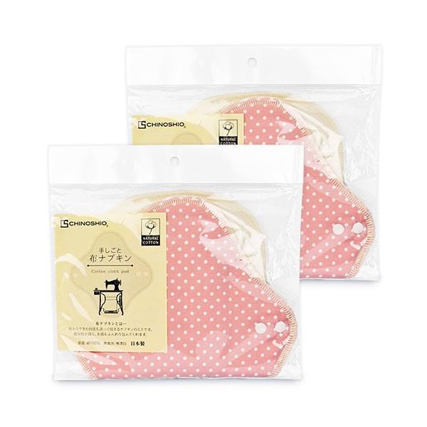 n̉ CHINOSHIO zivL p ʃsN × 2