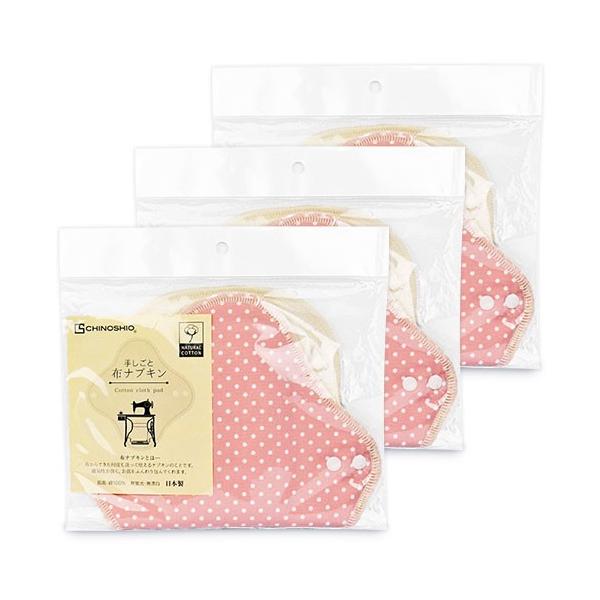 n̉ CHINOSHIO zivL p ʃsN × 3 