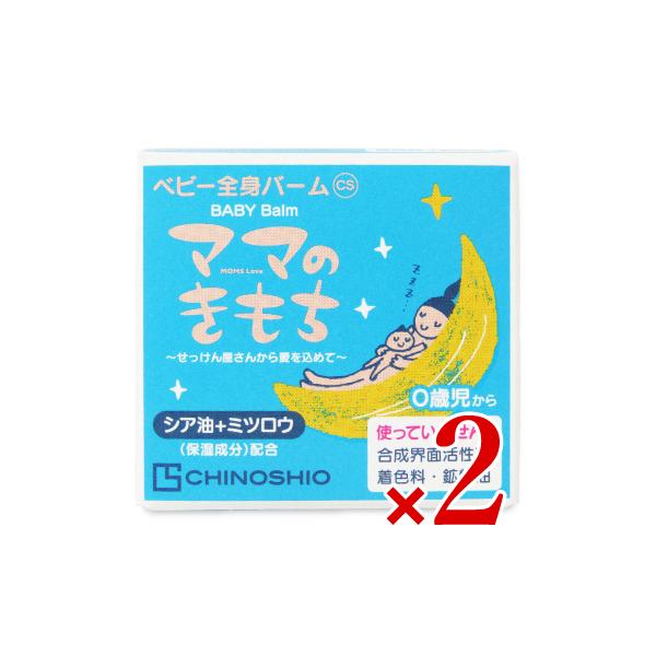 シア油にミツロウを配合した肌に潤いを与えるナチュラルなバーム状のオイルです。乾燥しがちな肌にとって大切な油分を補いながら、お肌の潤いをしっかりキープします。赤ちゃんのお顔はもちろん、おうちの人みんなの、ひじ、ひざ、かかとなど全身にお使いいた...