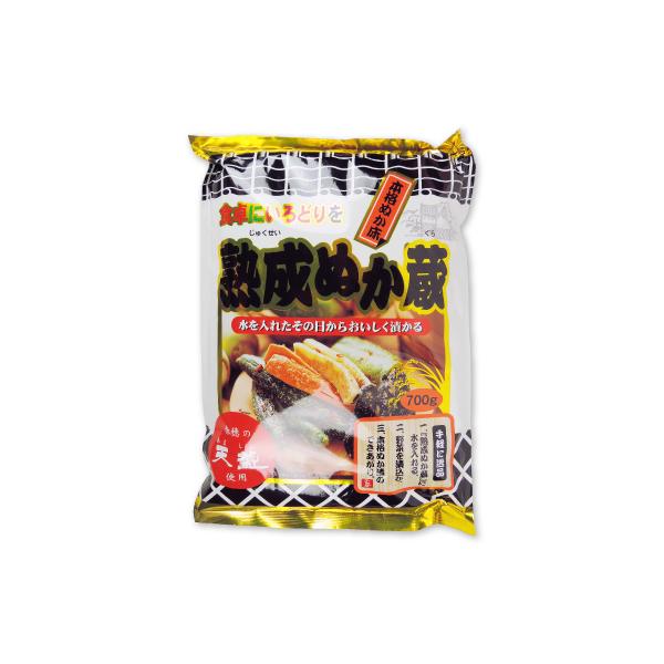 `_ nʂ 700g