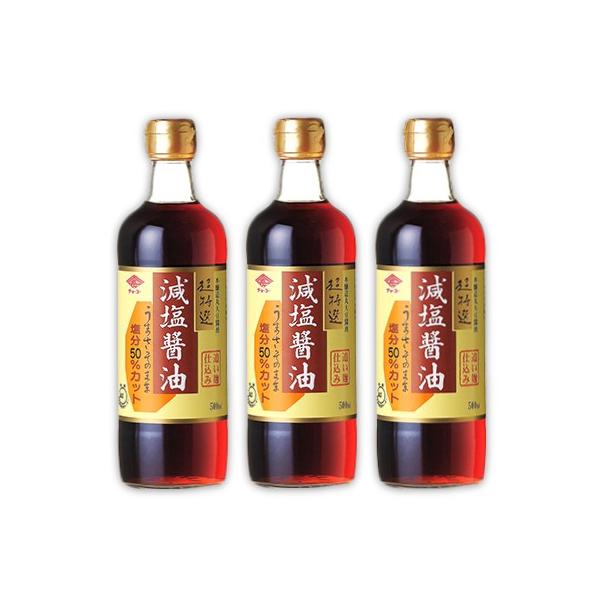 チョーコー醤油 超特選 減塩醤油 追い麹仕込み・本醸造丸大豆醤油 