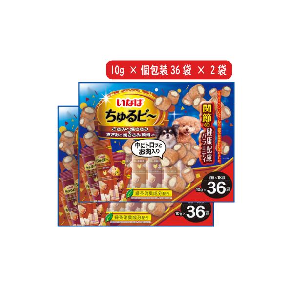 他サイト： いなば 犬用おやつ ちゅるビー 関節の健康配慮 バラエティ 72袋 [ (10g×36袋) × 2袋 ]の商品画像