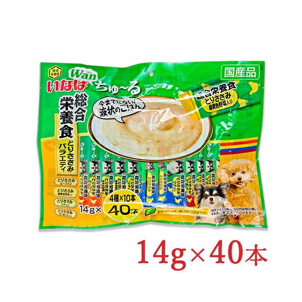 INABA ちゅ〜る いなば Wanちゅーる 総合栄養食 とりささみ