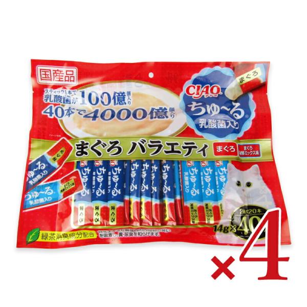 CIAO（いなばペットフード） いなば CIAO ちゅ〜る乳酸菌入りまぐろ