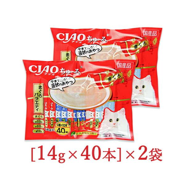 CIAO（いなばペットフード） キャットフード チュール 猫 ちゅーる 猫