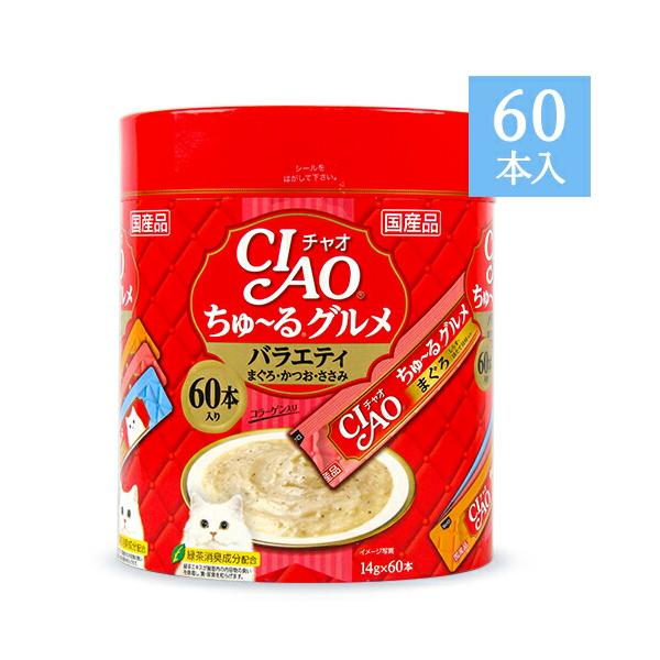 他サイト： チャオ CIAO ちゅーるグルメ まぐろ・かつお・ささみ バラエティ 14g×60本入 コラーゲン入り キャットフードの商品画像
