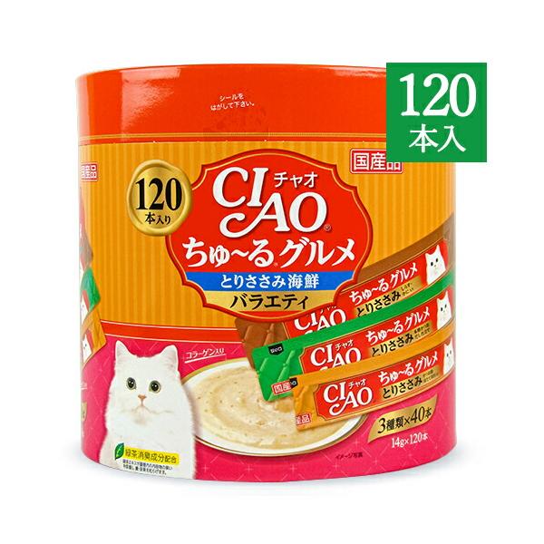 キャットフード チュール 猫 ちゅーる 猫餌 おやつ CIAO ちゅー