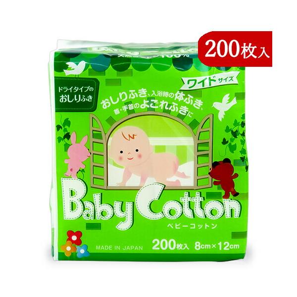 天然コットン100%で赤ちゃんのお肌にやさしいソフトな肌あたりのおしりふきです。おしりふき、入浴時の体ふき、首・手首のよごれふきにお使いいただけます。