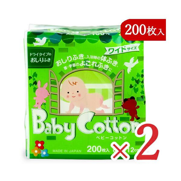 天然コットン100%で赤ちゃんのお肌にやさしいソフトな肌あたりのおしりふきです。おしりふき、入浴時の体ふき、首・手首のよごれふきにお使いいただけます。