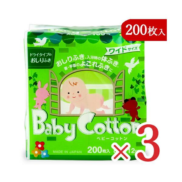 天然コットン100%で赤ちゃんのお肌にやさしいソフトな肌あたりのおしりふきです。おしりふき、入浴時の体ふき、首・手首のよごれふきにお使いいただけます。