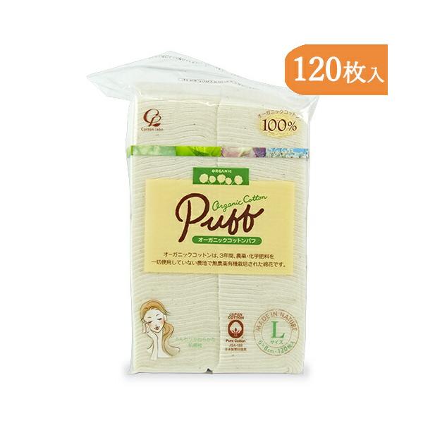 無農薬有機栽培コットンを100%使用しています。オーガニックコットンは、3年間、農薬・化学肥料を一切使用していない農地で無農薬有機栽培された綿花です。