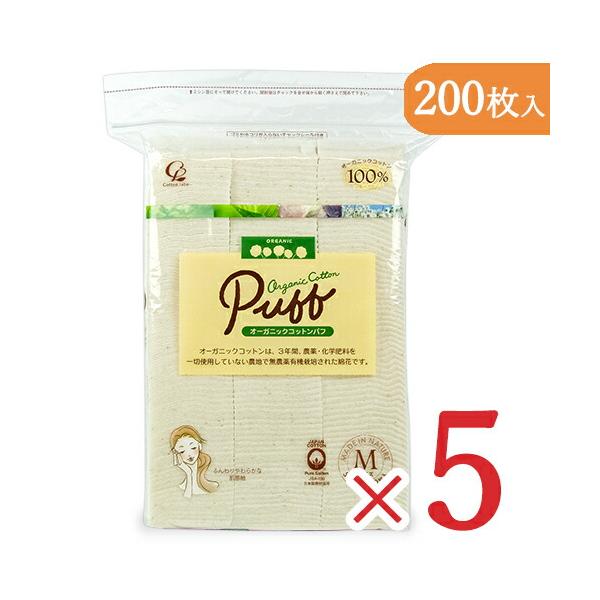 無農薬有機栽培コットンを100%使用しています。オーガニックコットンは、3年間、農薬・化学肥料を一切使用していない農地で無農薬有機栽培された綿花です。
