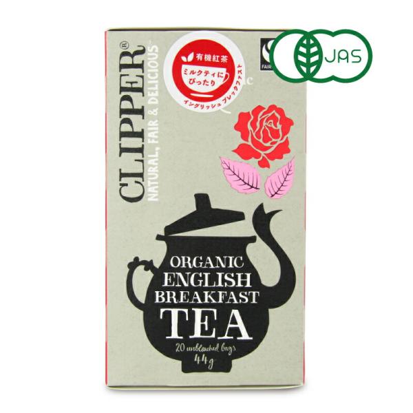 他サイト： クリッパー オーガニックフェアトレードティー イングリッシュBファスト 20P 有機JASの商品画像