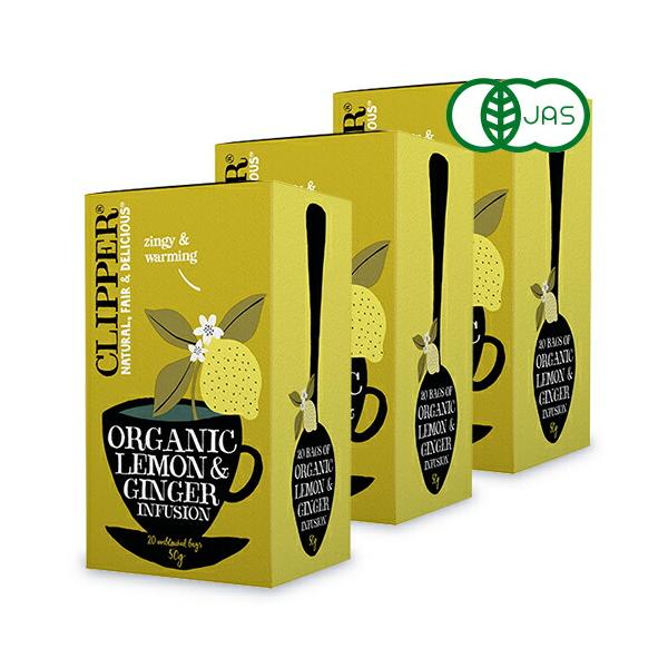 "カフェインフリー"のオーガニックハーブティー有機ハーブティー カラダの中からポッカポカピリッとしたジンジャーとレモングラス、リコリス、レモンの皮をブレンドしたオーガニックハーブティー。ほんのりとした甘みとレモンの酸味が特徴です。天然香料使...