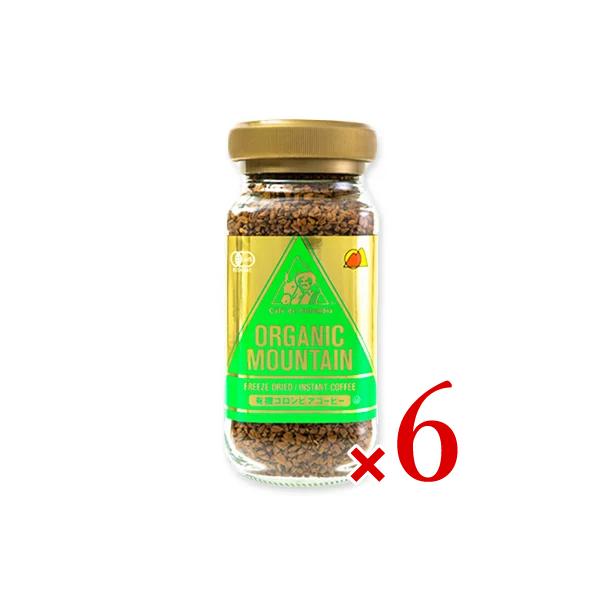 コーヒー インスタントコーヒー ダーボン オーガニックマウンテン有機