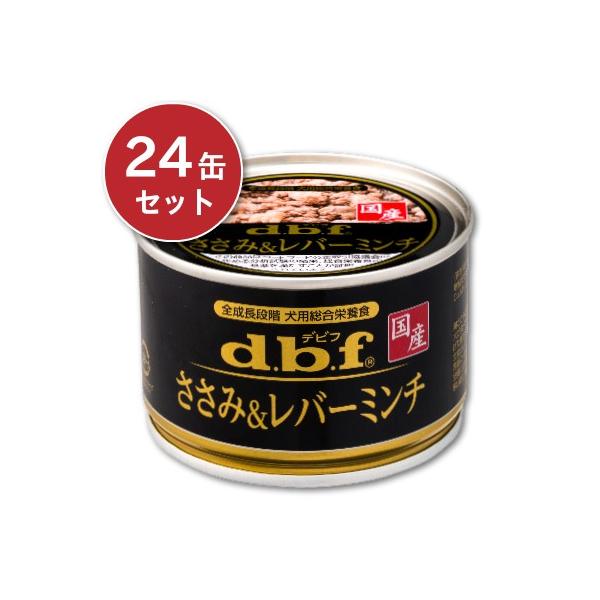 デビフ ささみレバーミンチ 150g × 24缶 ケース販売 ドッグフード :dbf-s-l-150-24set:にっぽん津々浦々 - 通販 - Yahoo!ショッピング デビフ ささみレバーミンチ 150g × 24缶 ケース販売 ドッグフード :dbf-s-l-150-24set:にっぽん津々浦々 - 通販 - Yahoo!ショッピング