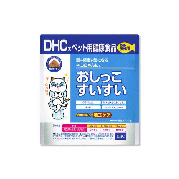 Lbgt[h La L DHC  50g Tvg ybgpi