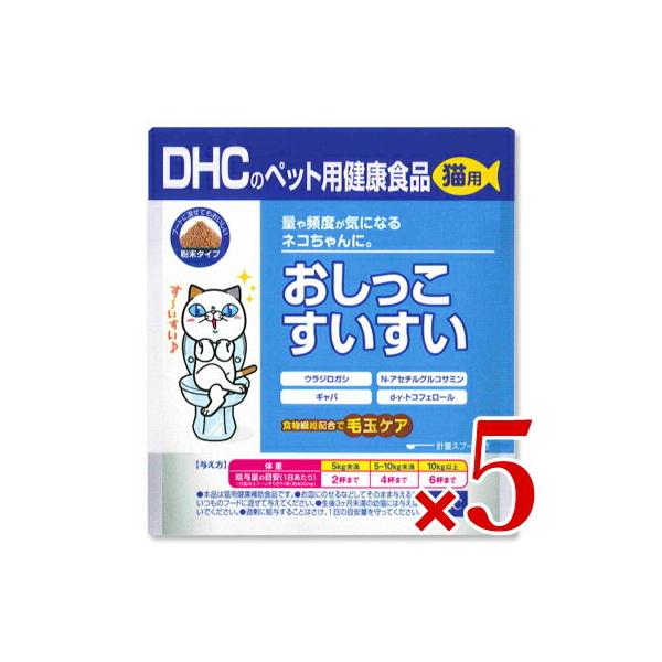Lbgt[h La L DHC  50g×5 Tvg ybgpi