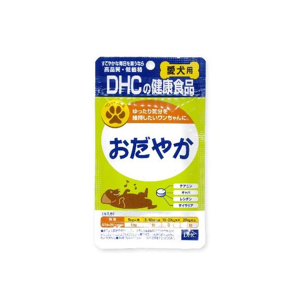 Dhc おだやか 60粒 にっぽん津々浦々 通販 Paypayモール