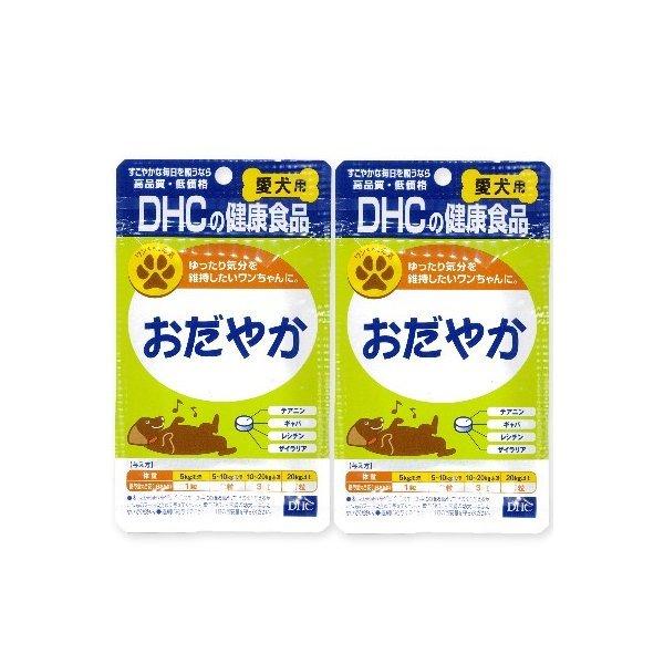 Dhc おだやか 60粒 2袋 メール便で送料無料 にっぽん津々浦々 通販 Paypayモール