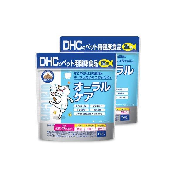 26日まで!最大2000円OFFクーポン!】DHC 猫用 おやつ オーラルケア 50g × 2個 メール便で送料無料 :dhc-oral-cat50-2s:にっぽん津々浦々 - 通販 - Yahoo!ショッピング 26日まで!最大2000円OFFクーポン!】DHC 猫用 おやつ オーラルケア 50g × 2個 メール便で送料無料 :dhc-oral-cat50-2s:にっぽん津々浦々 - 通販 - Yahoo!ショッピング