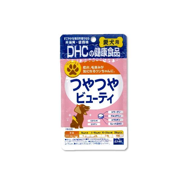 他サイト： DHC つやつやビューティ 60粒 犬用の商品画像