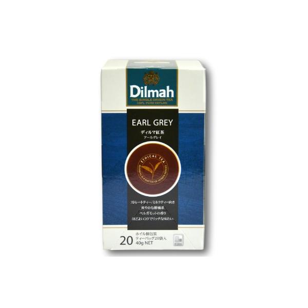 アールグレイ ティーバッグ