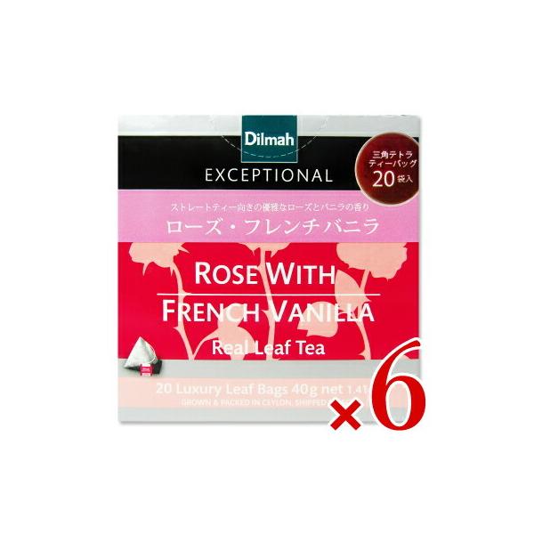 【マラソン限定クーポン配布中】《送料無料》ワルツ ディルマ《エクセプショナル》ローズ・フレンチ・バニラ [2g×20袋] × 6箱 ティーバッグ 【 まとめ買い 】
