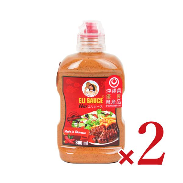 肉や魚料理、ピザ、パスタに合う辛くてコクのあるソースです。フライドポテトや和え物、タコライスなどにも幅広くお使いいただけます。ハーブやスパイスが効いた、異国の味わいです。