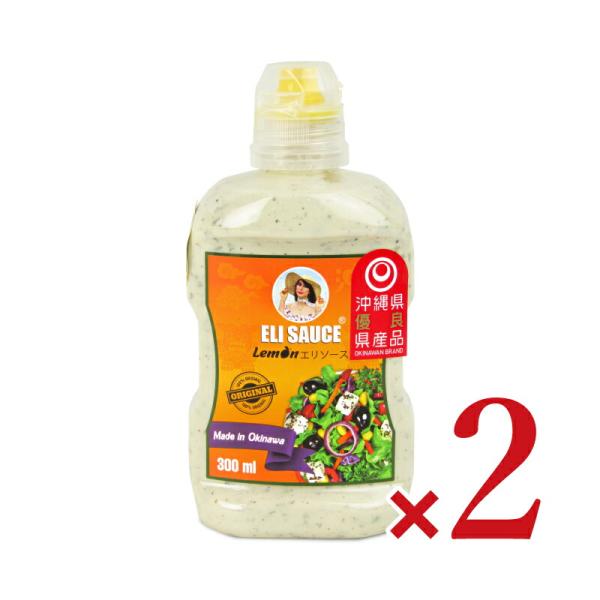 マヨネーズベースのまろやかなコクのあるソースです。たっぷりのハーブと、オリーブオイル、100％ナチュラルのレモンジュースを使用しているので、爽やかな風味のソースです。