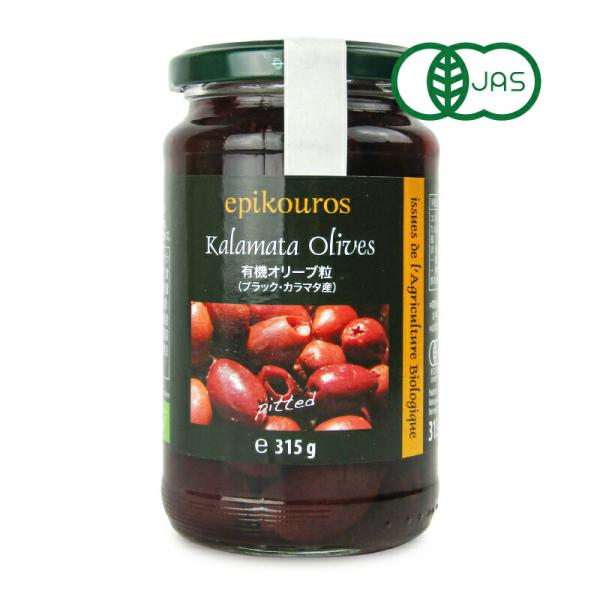 世界中で人気の高いカラマタ産のオーガニックブラックオリーブ(種なし)。全て手摘みで収穫されており、グリーンオリーブより柔らかい食感と、フルーティーで濃い味わいが特徴です。種抜きタイプ。