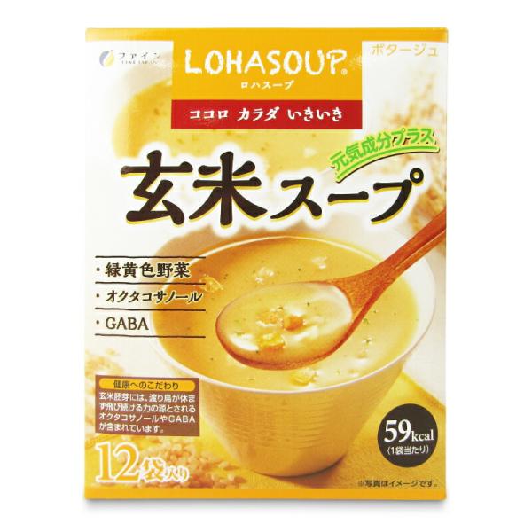 他サイト： ファイン 玄米スープ12袋の商品画像